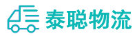 重庆到闽清县物流公司